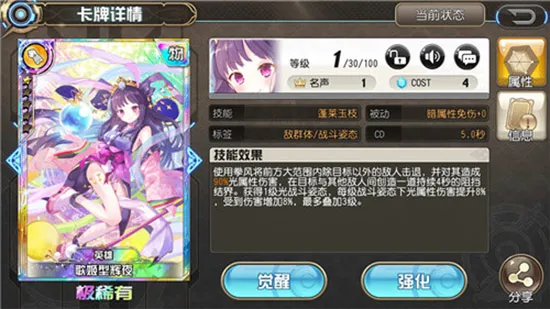 微扑克游戏界面